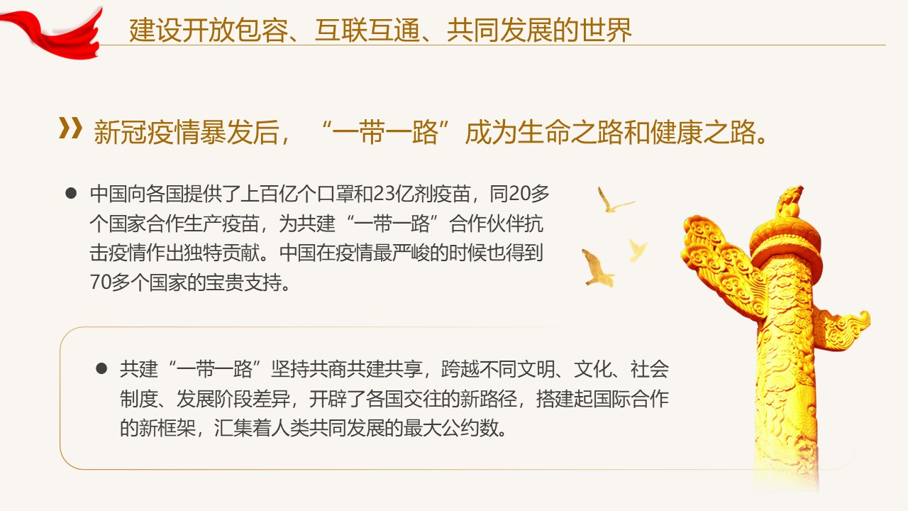 幻燈片7.JPG