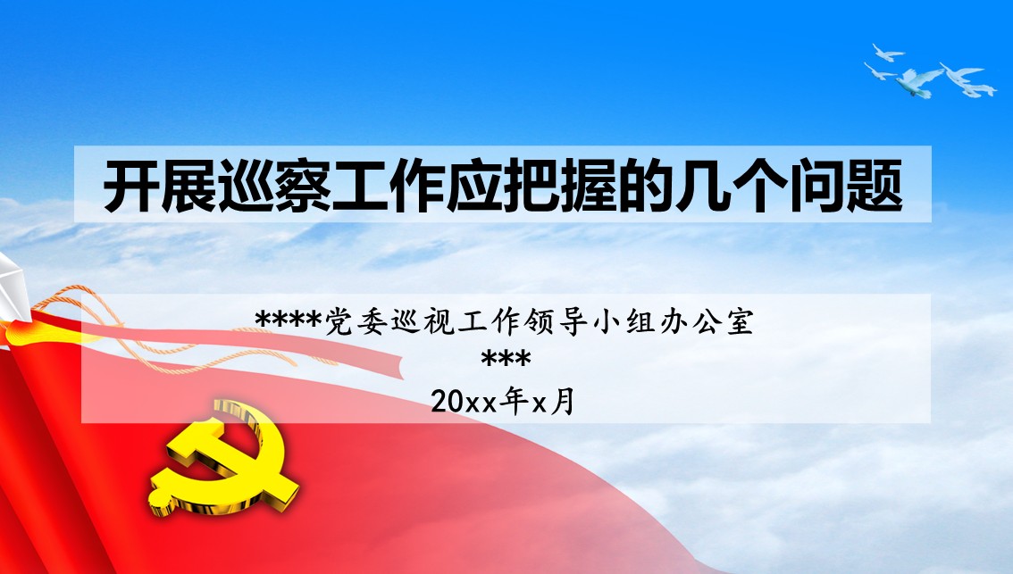 幻燈片1.JPG