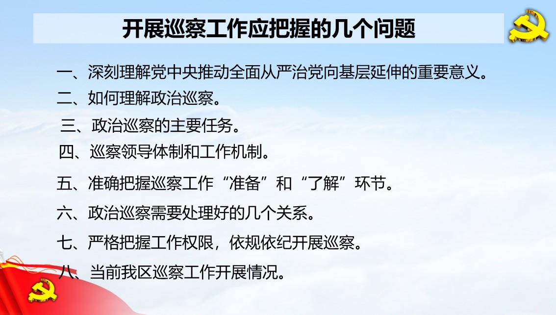 幻燈片2.JPG