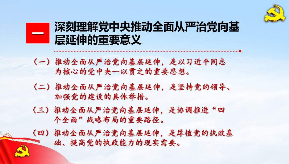 幻燈片3.JPG