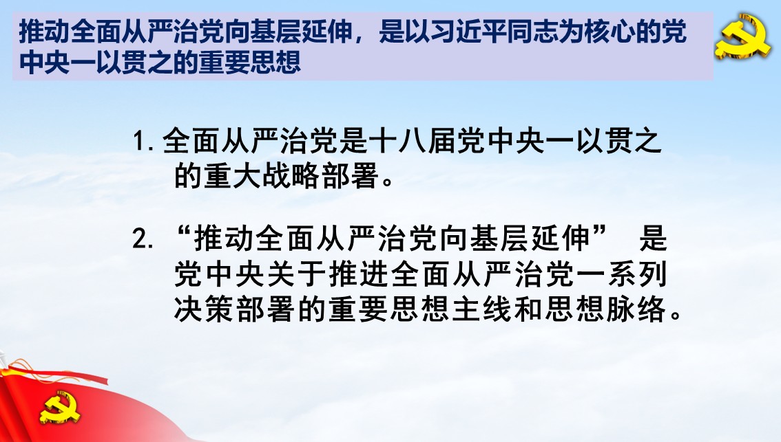 幻燈片7.JPG