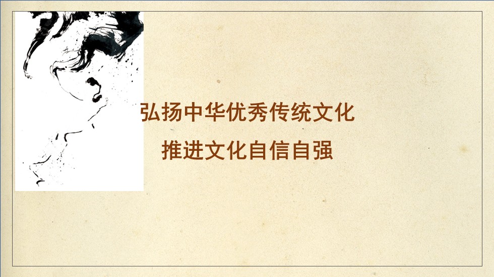 幻燈片1.JPG