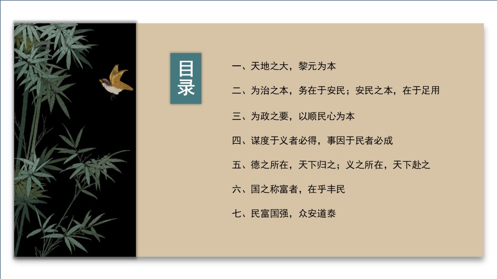 幻燈片2.JPG