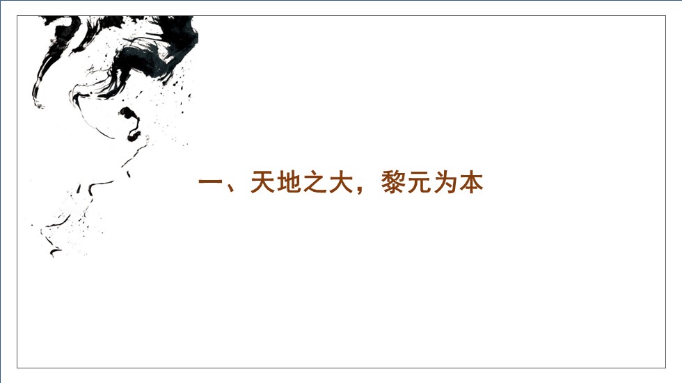幻燈片3.JPG