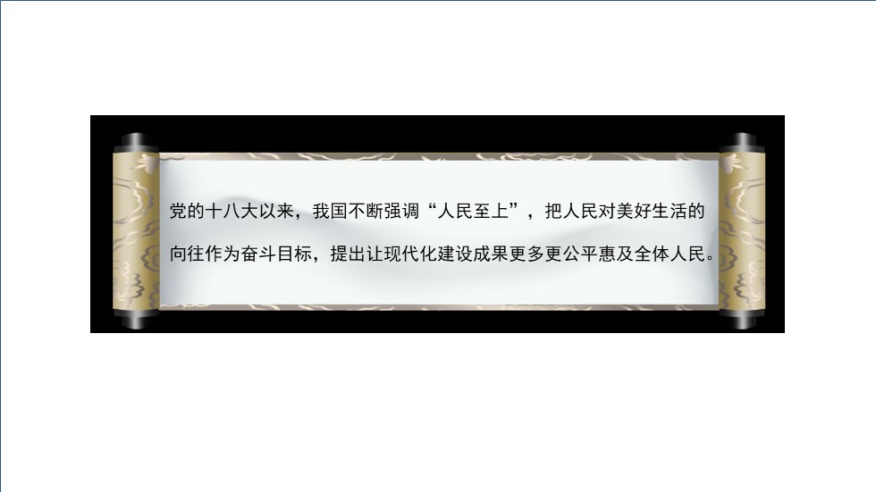 幻燈片6.JPG