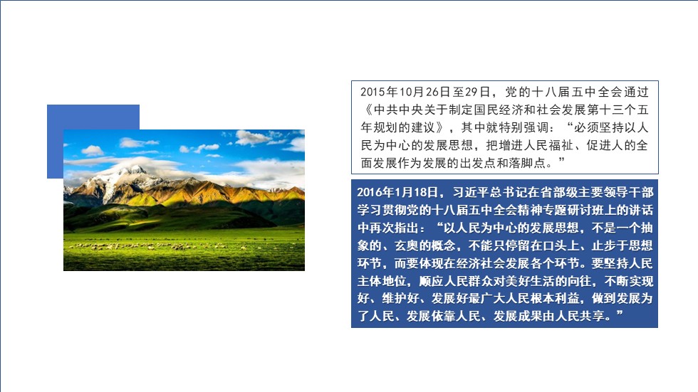 幻燈片7.JPG