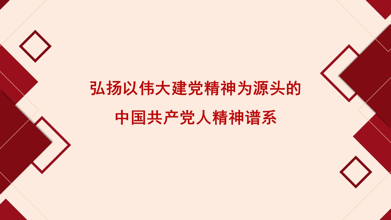 幻燈片1.JPG