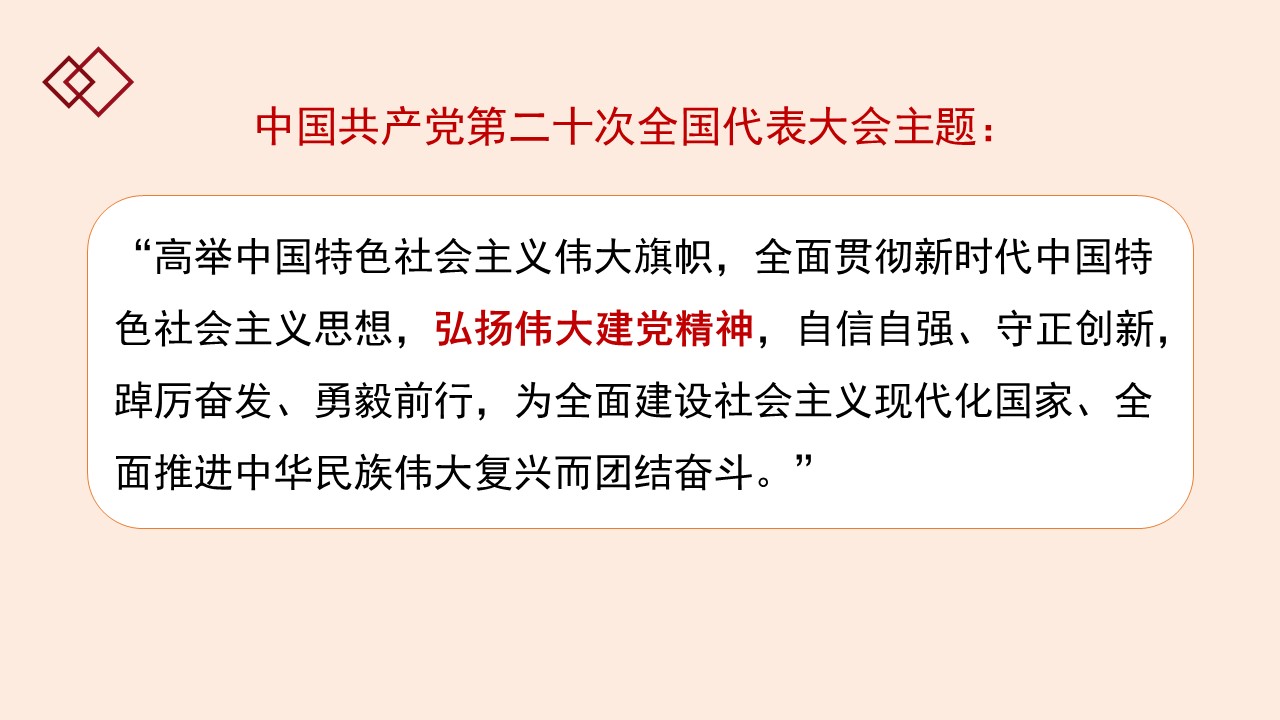 幻燈片2.JPG