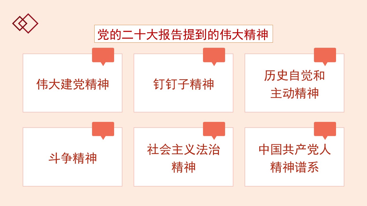 幻燈片3.JPG