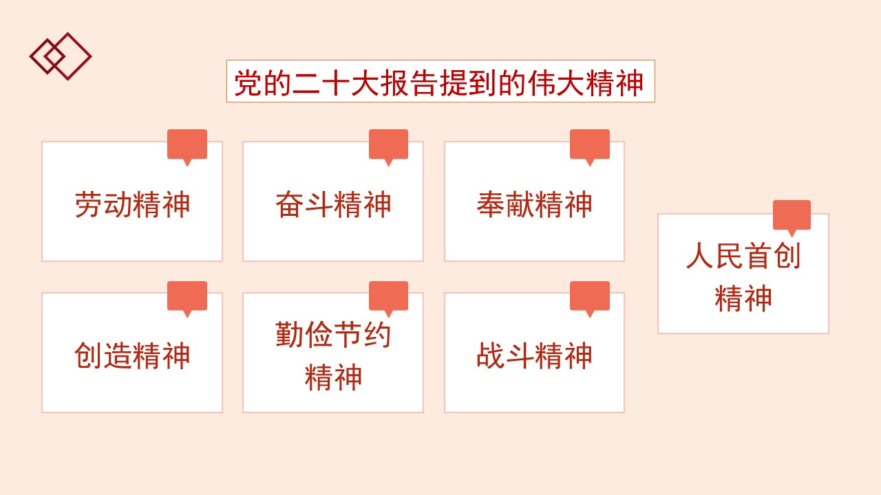 幻燈片4.JPG