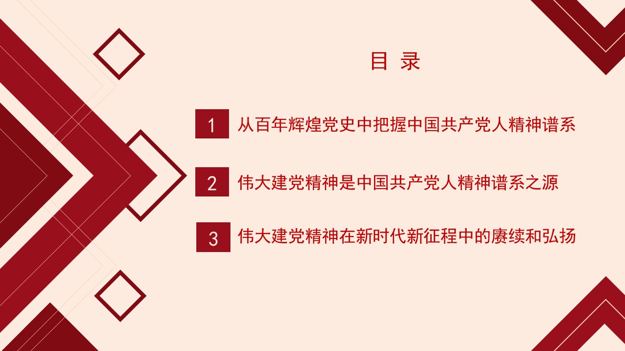 幻燈片5.JPG