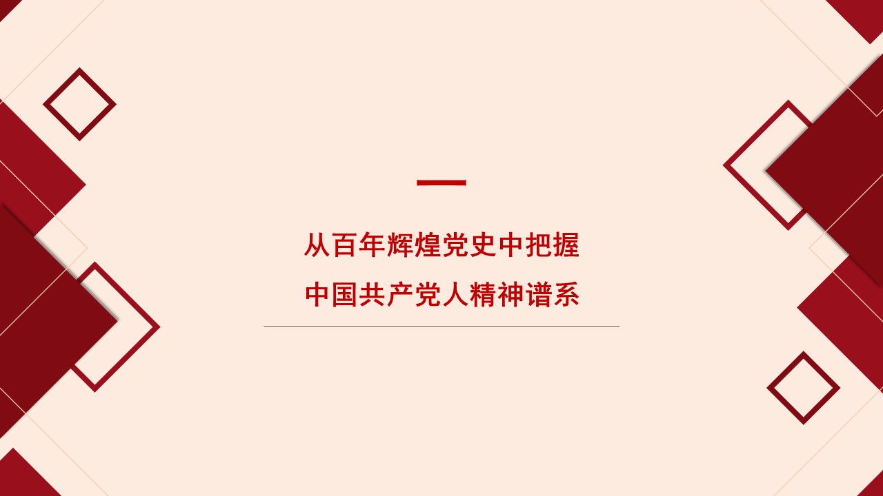 幻燈片6.JPG