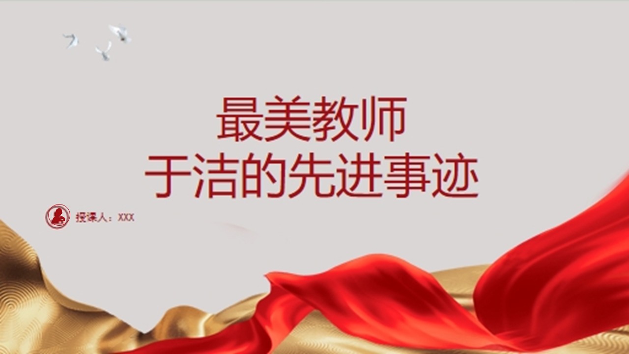 幻燈片1.JPG