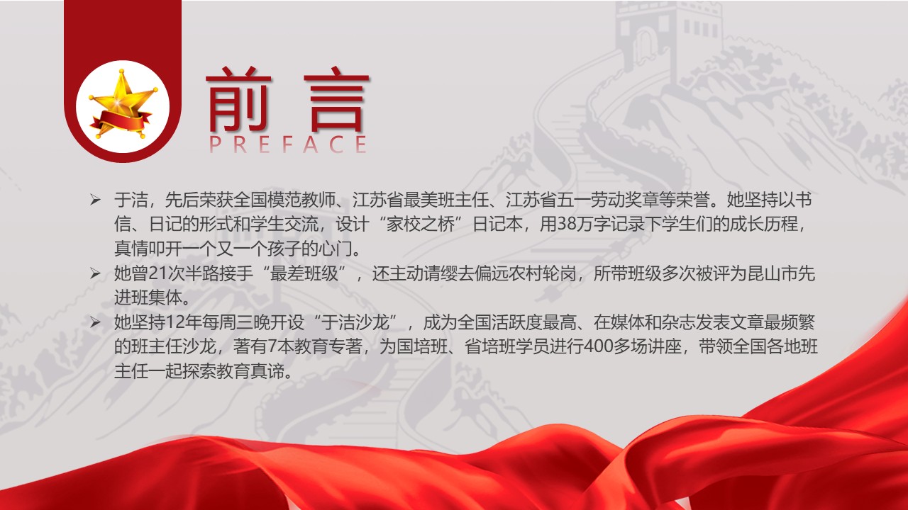 幻燈片3.JPG