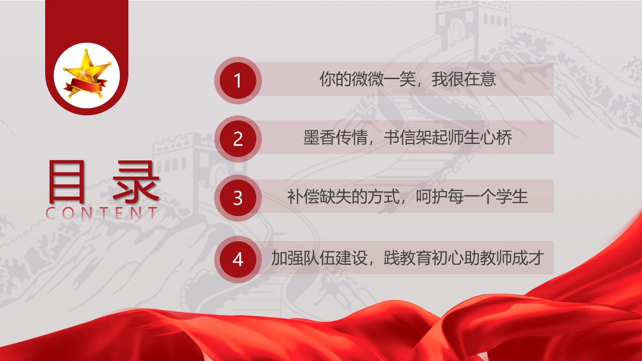 幻燈片4.JPG