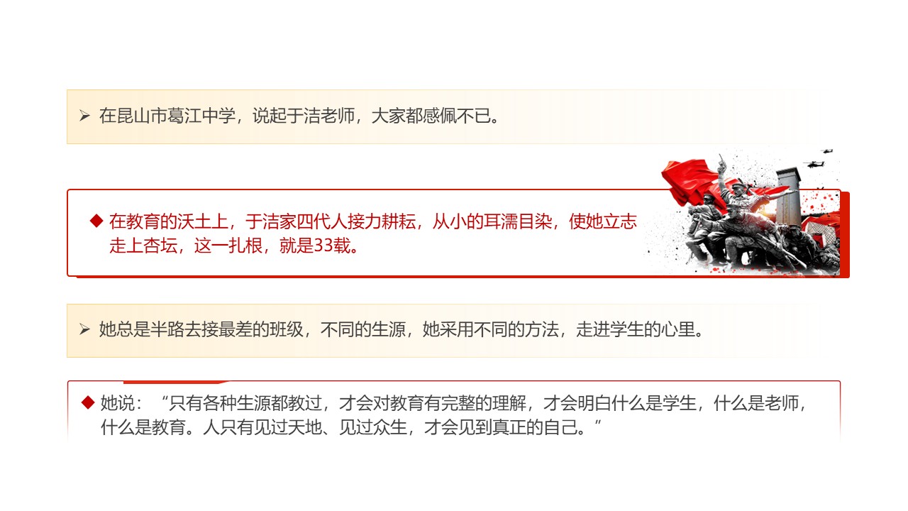 幻燈片6.JPG