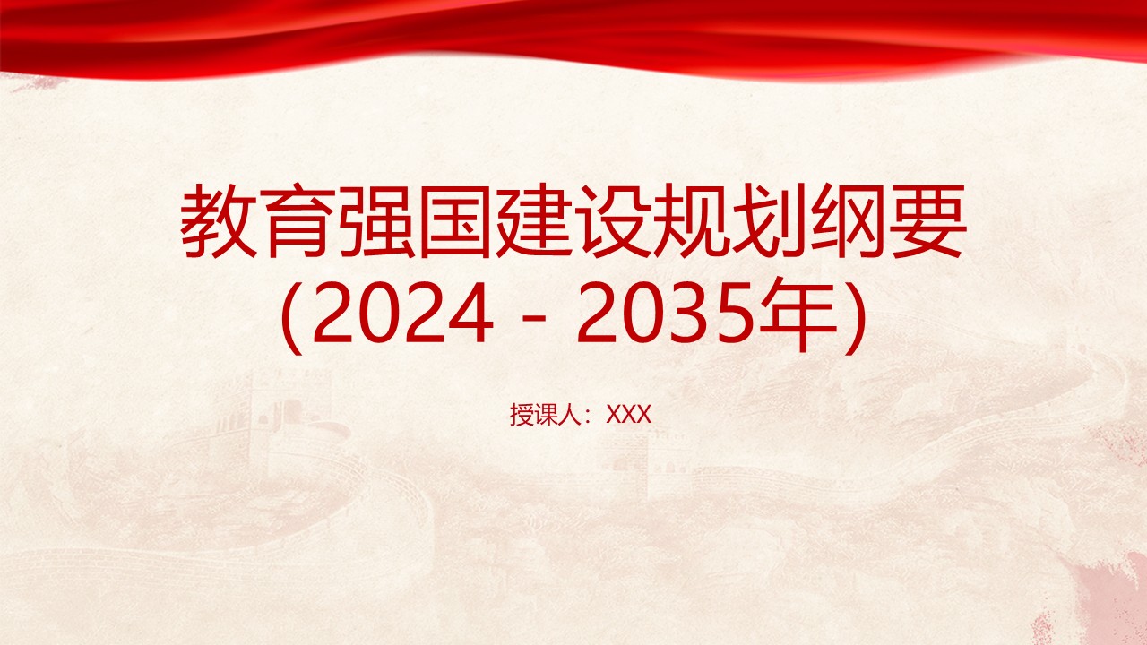 幻燈片1.JPG