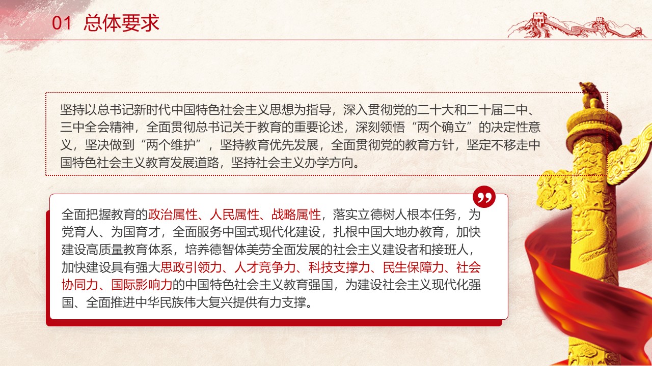 幻燈片4.JPG