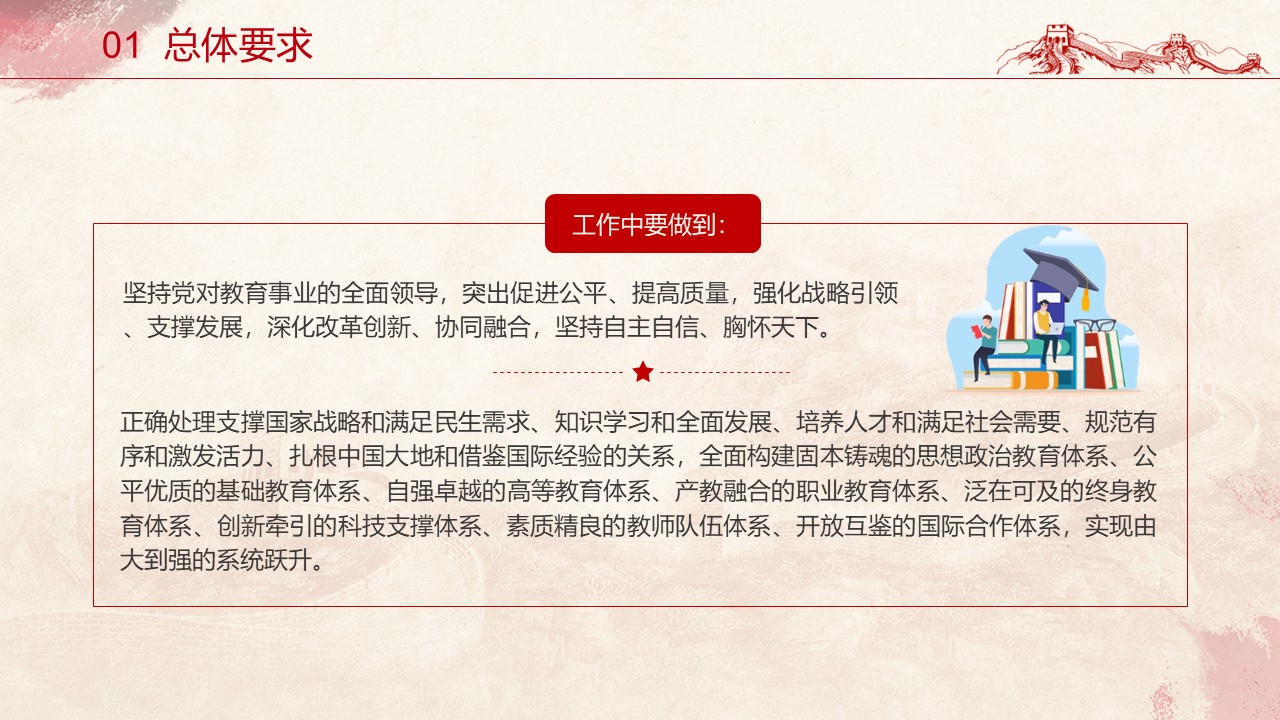 幻燈片5.JPG