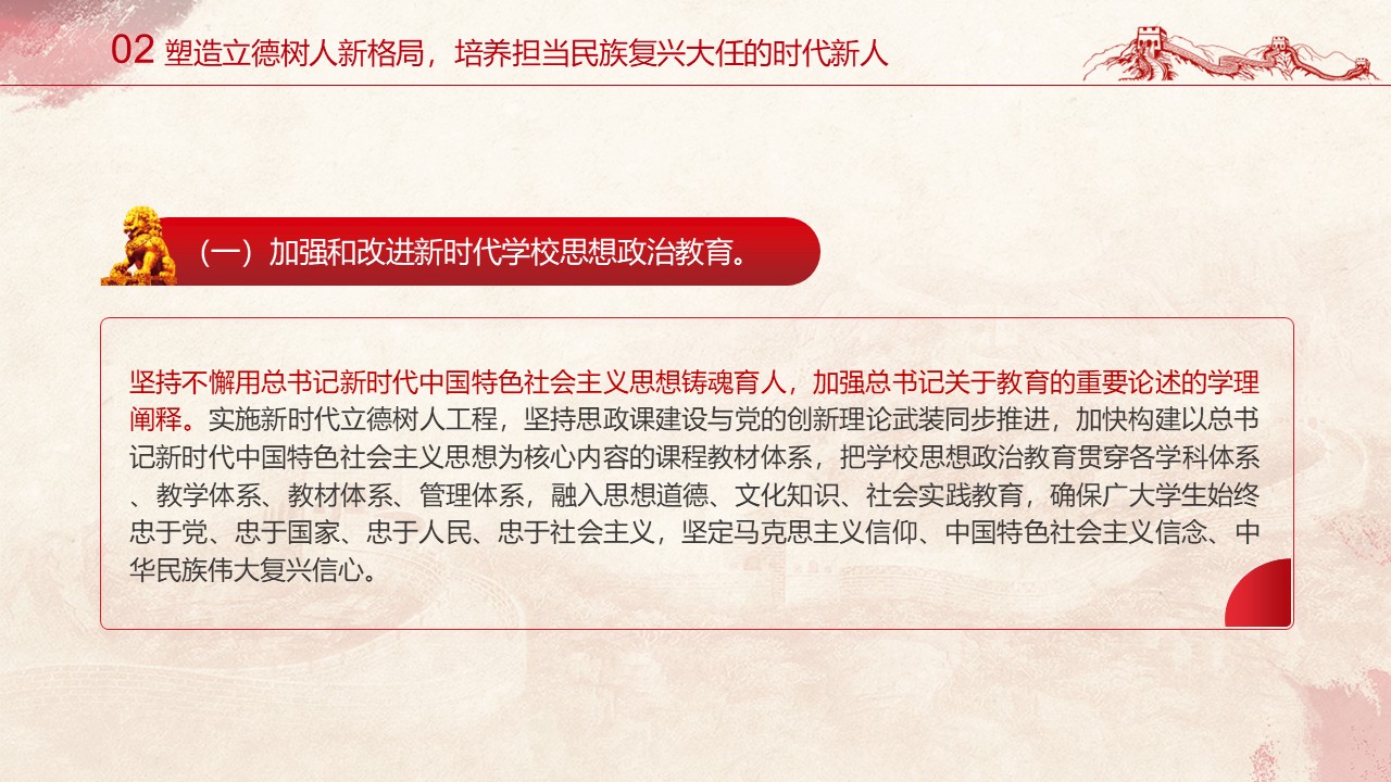 幻燈片7.JPG