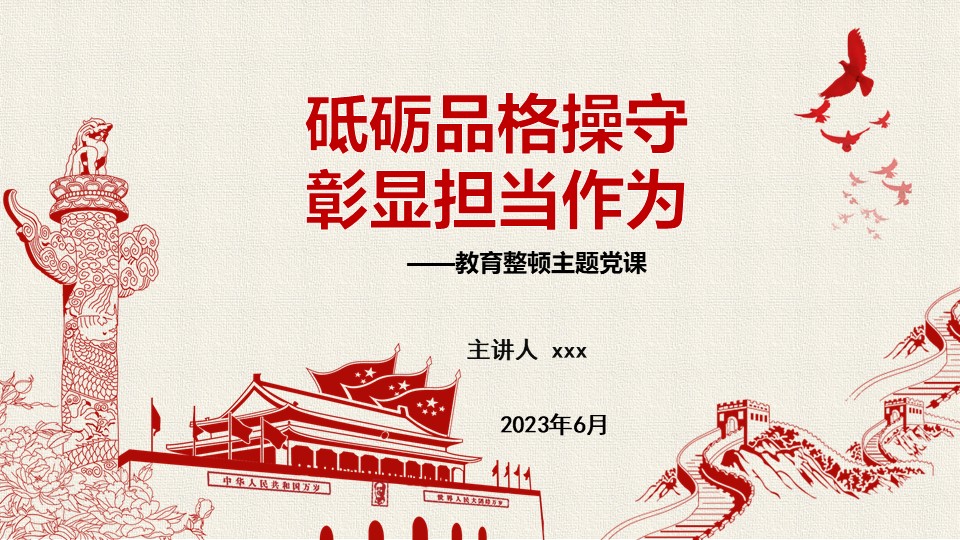 幻燈片1.JPG