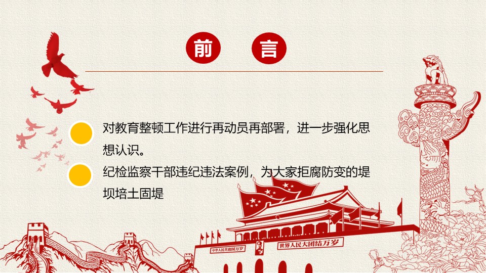 幻燈片2.JPG