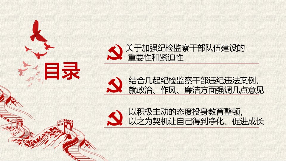幻燈片3.JPG