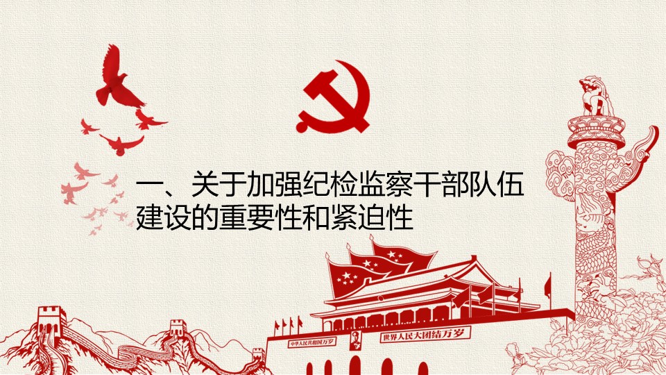 幻燈片4.JPG
