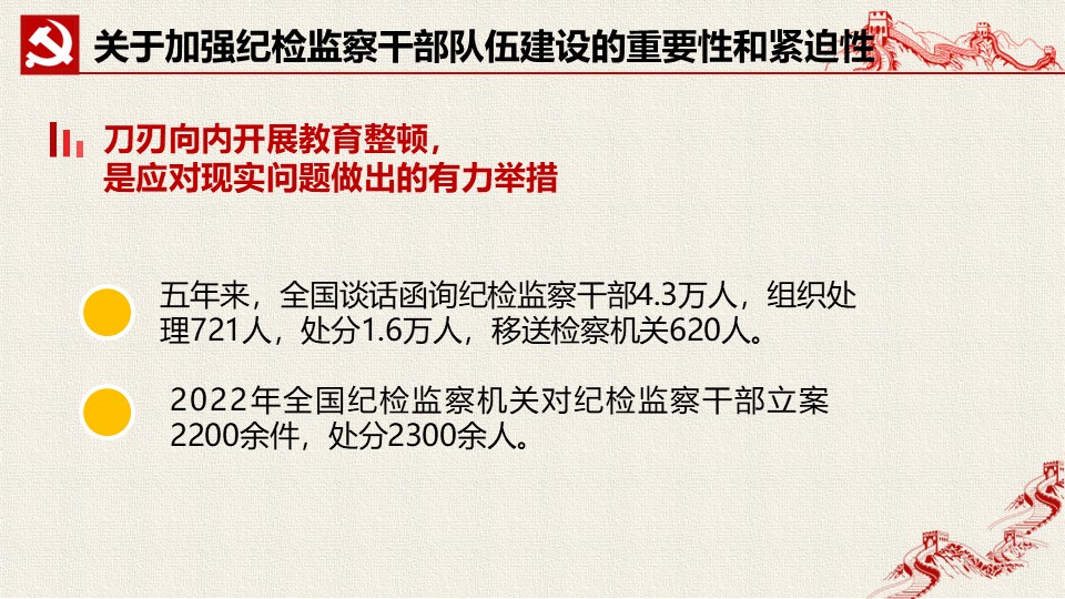 幻燈片7.JPG