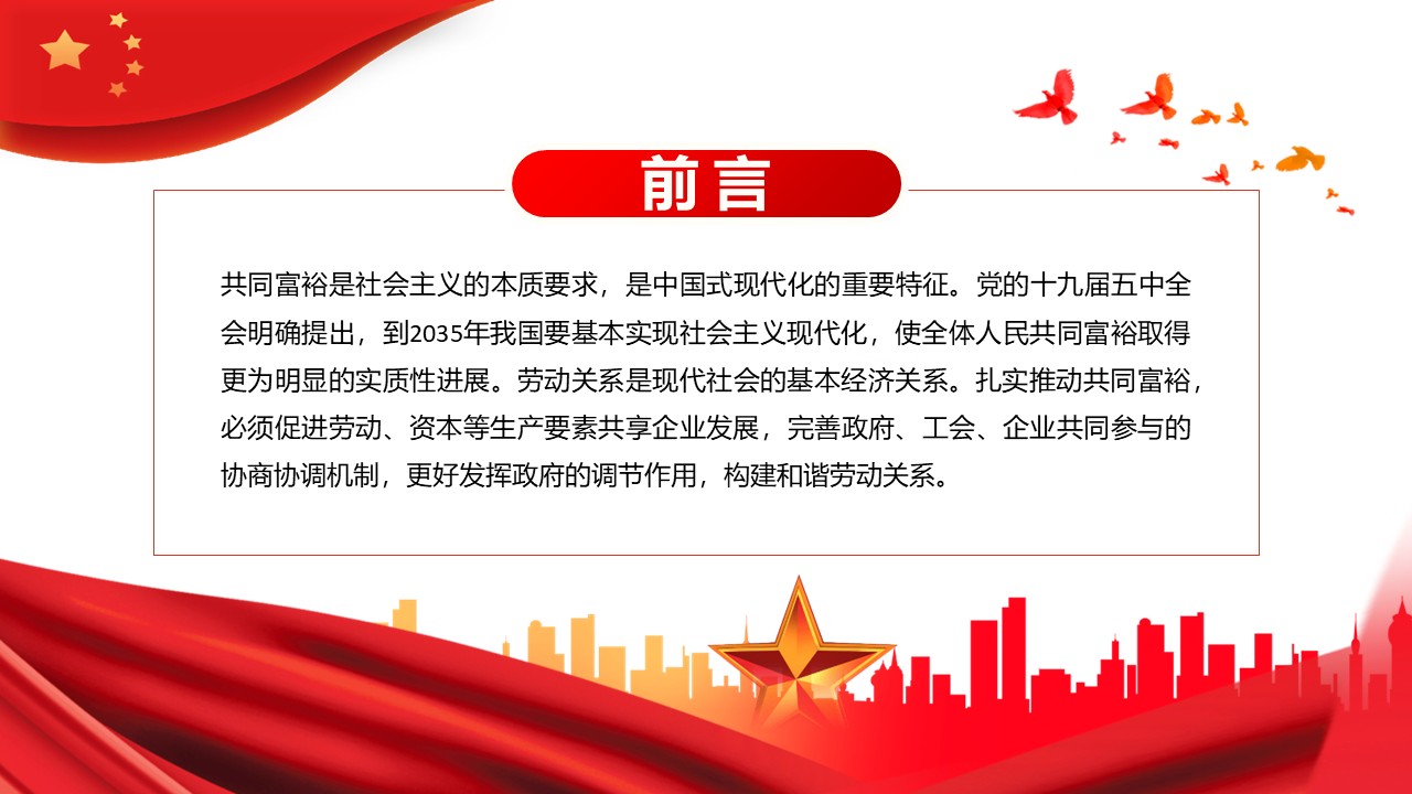 幻燈片2.JPG