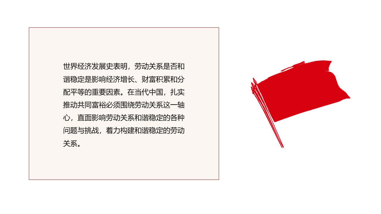 幻燈片5.JPG