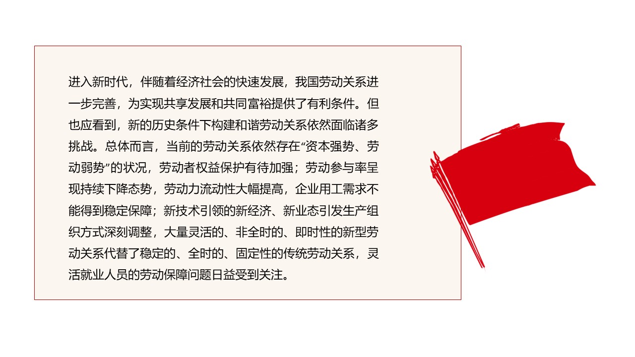 幻燈片6.JPG