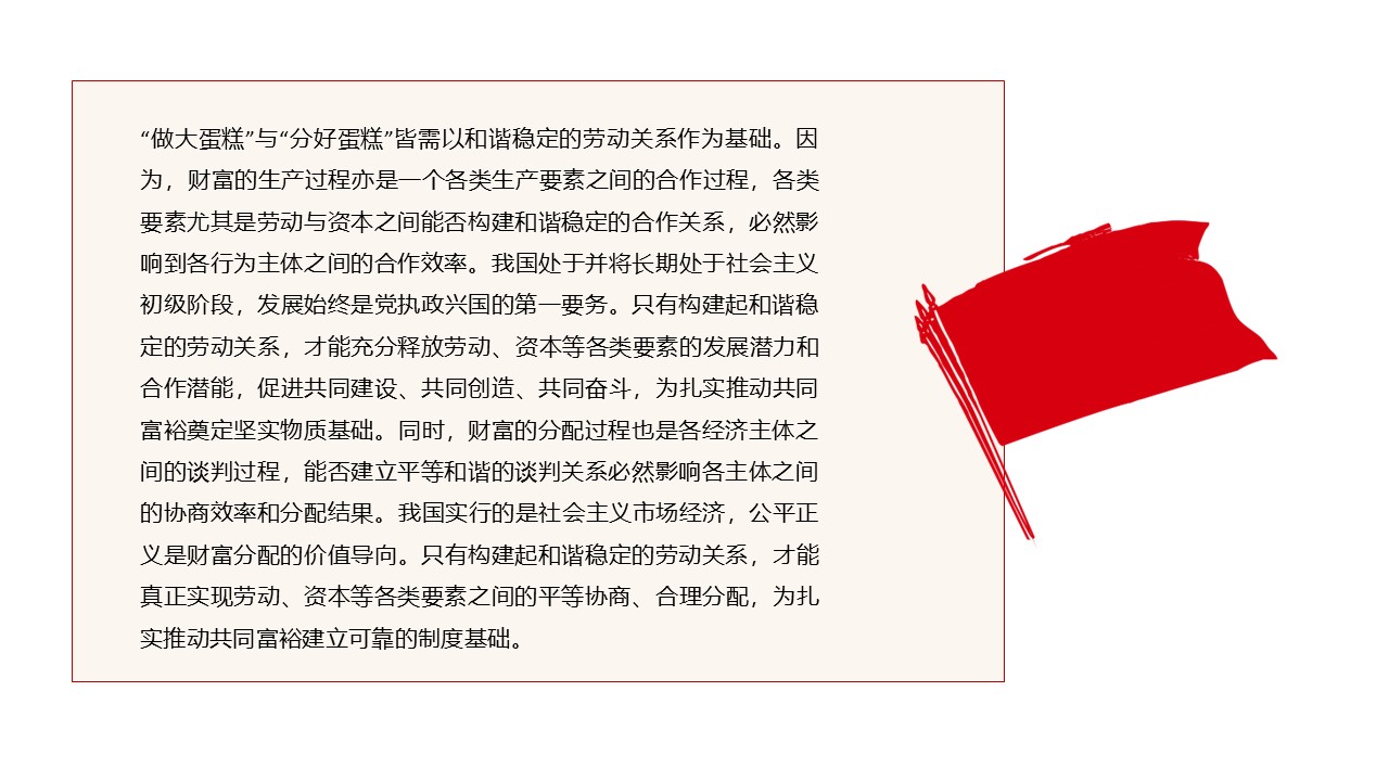 幻燈片7.JPG