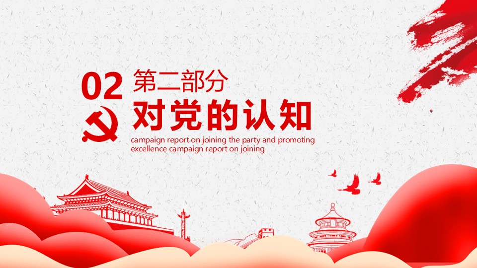 幻燈片7.JPG