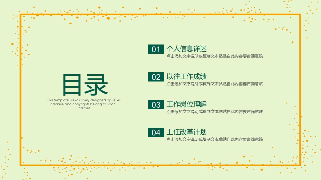 幻燈片2.JPG
