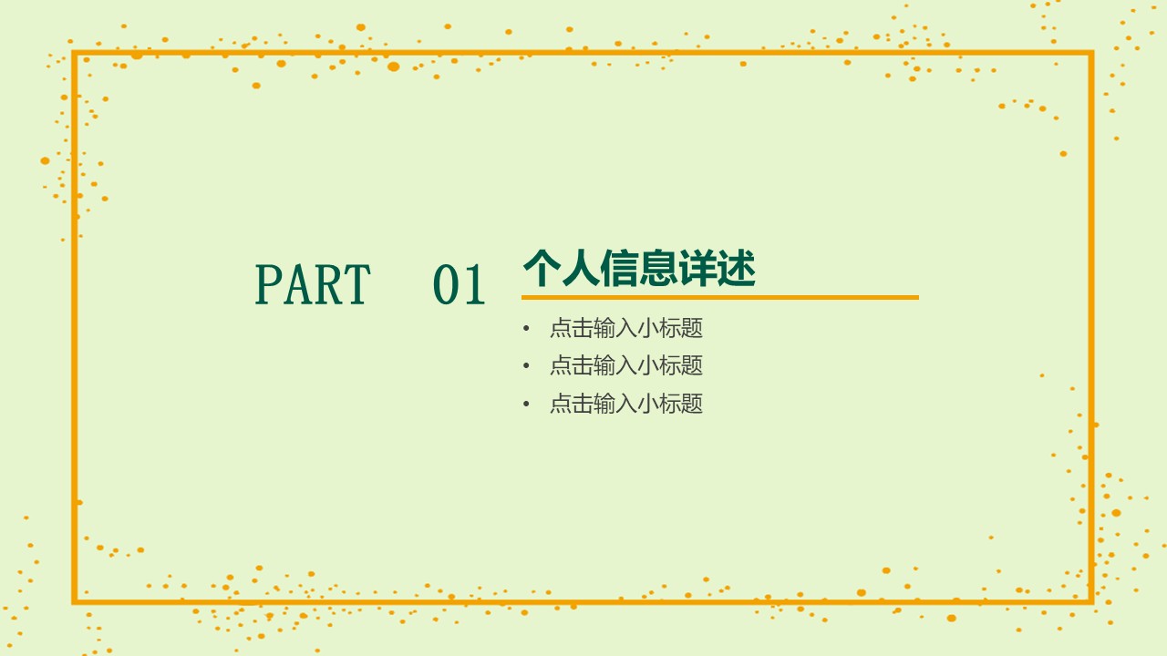 幻燈片3.JPG