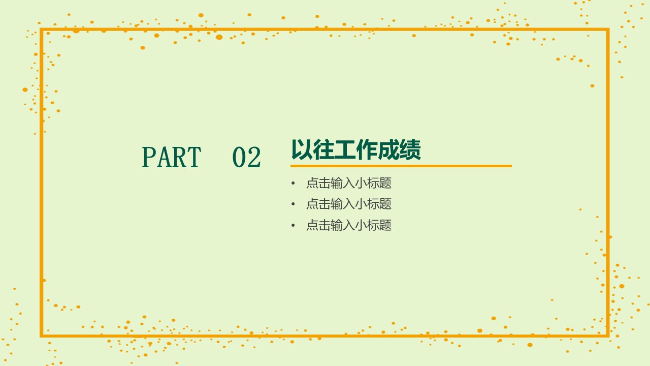 幻燈片7.JPG