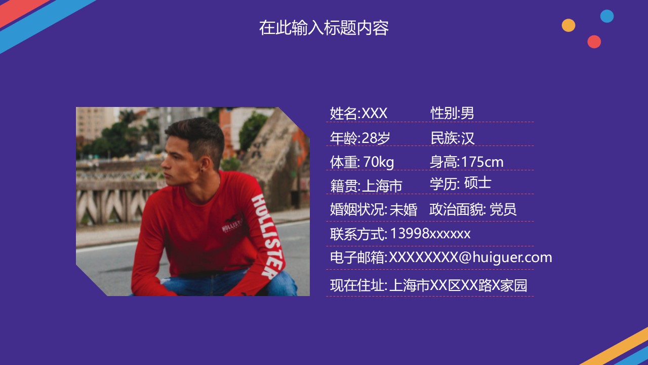 幻燈片4.JPG