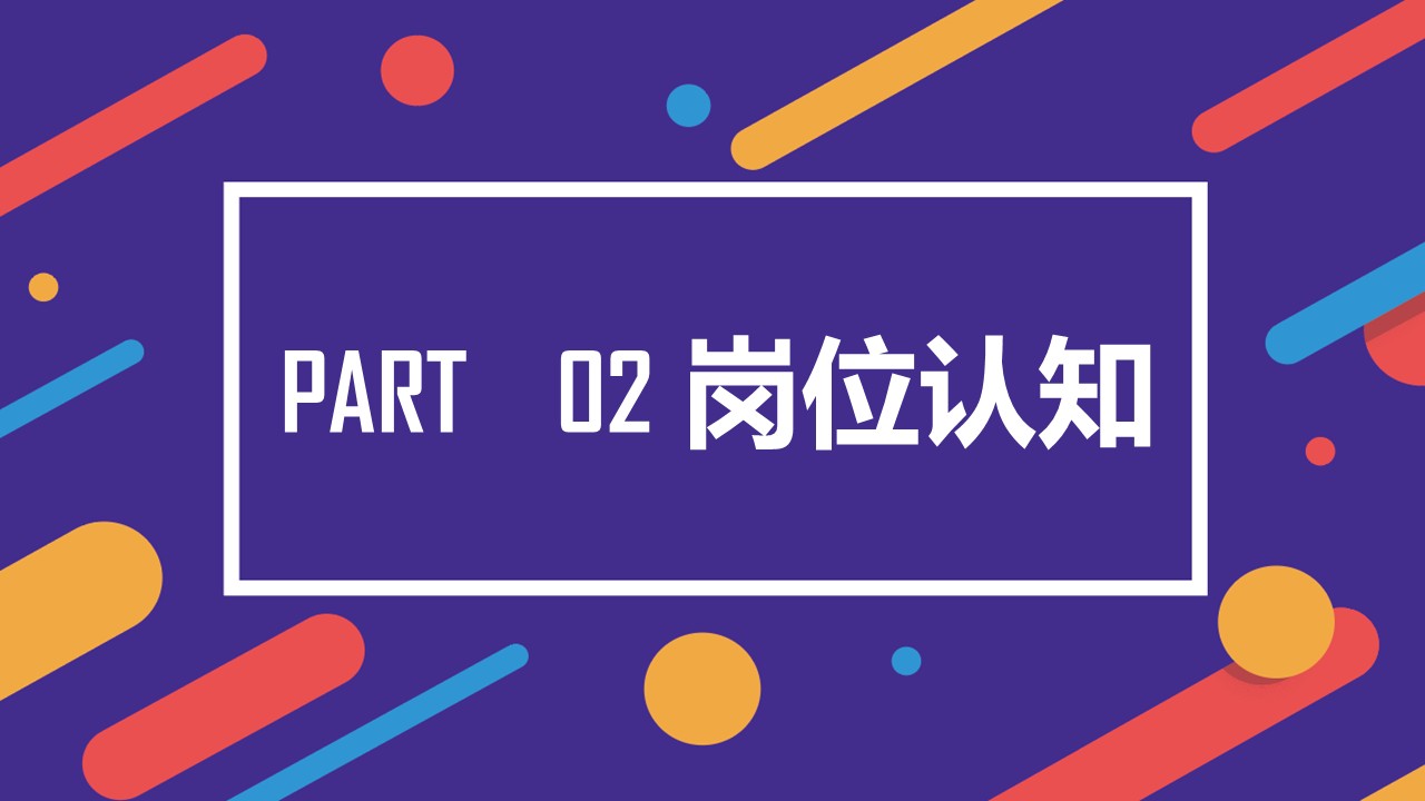 幻燈片7.JPG