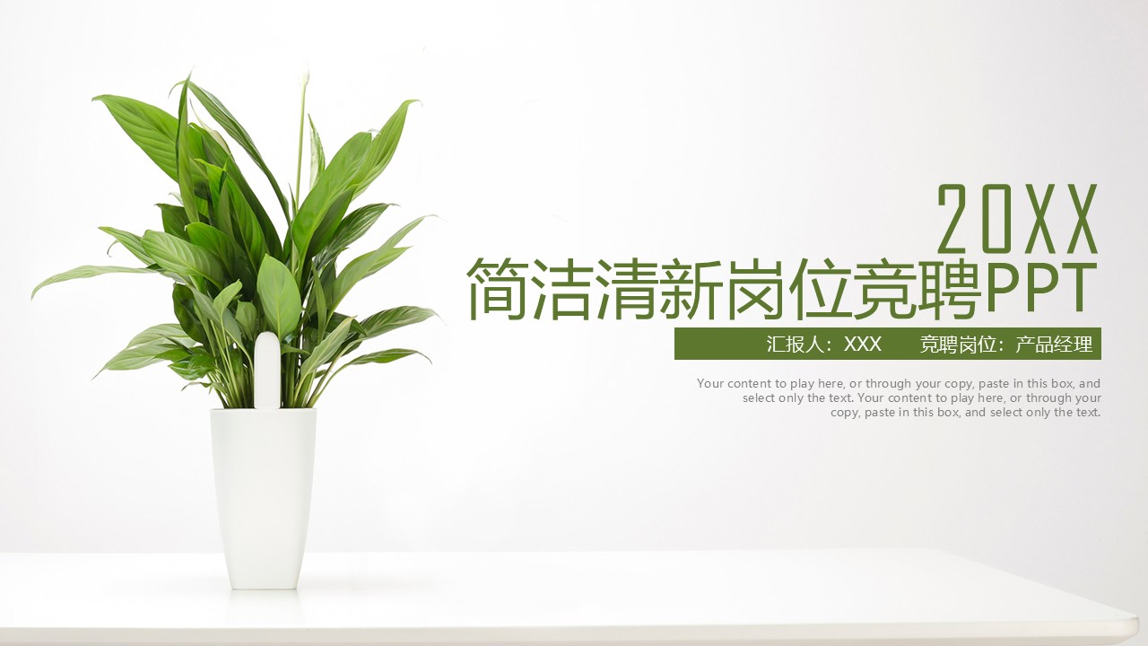 幻燈片1.JPG