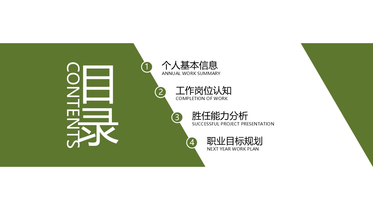 幻燈片2.JPG