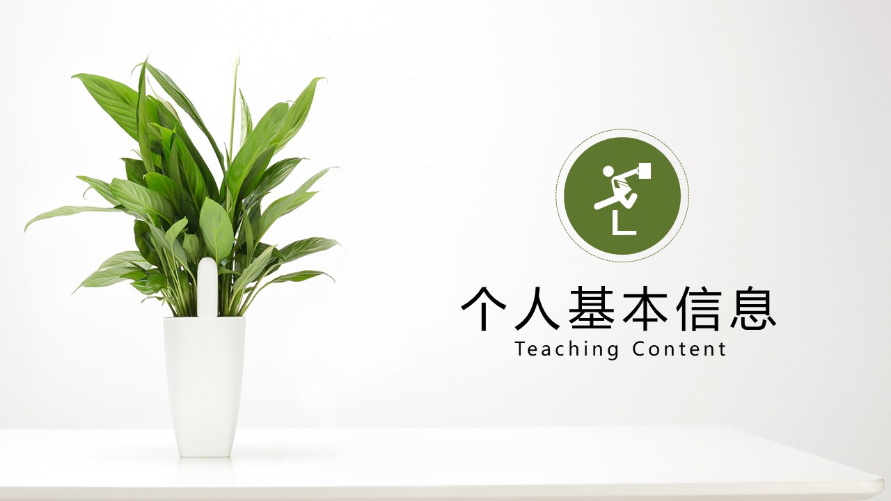 幻燈片3.JPG