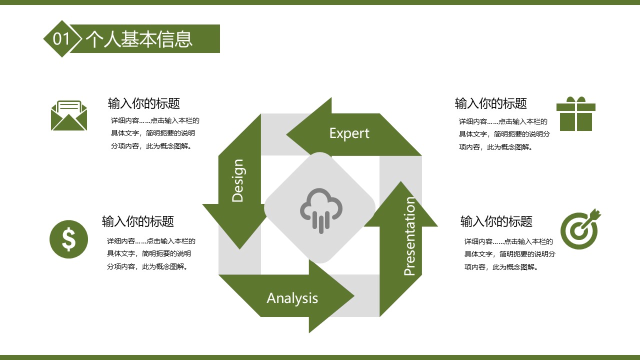 幻燈片4.JPG