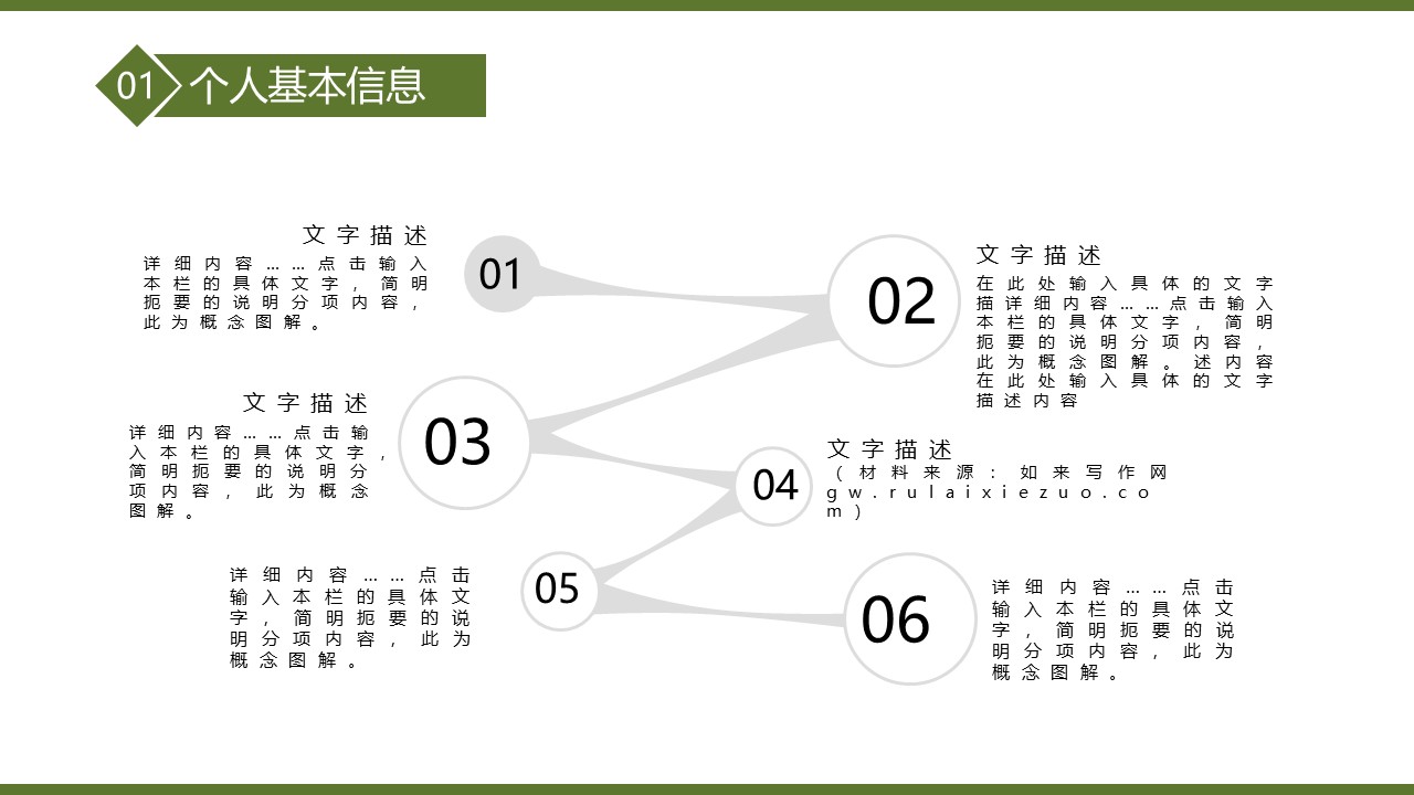 幻燈片5.JPG
