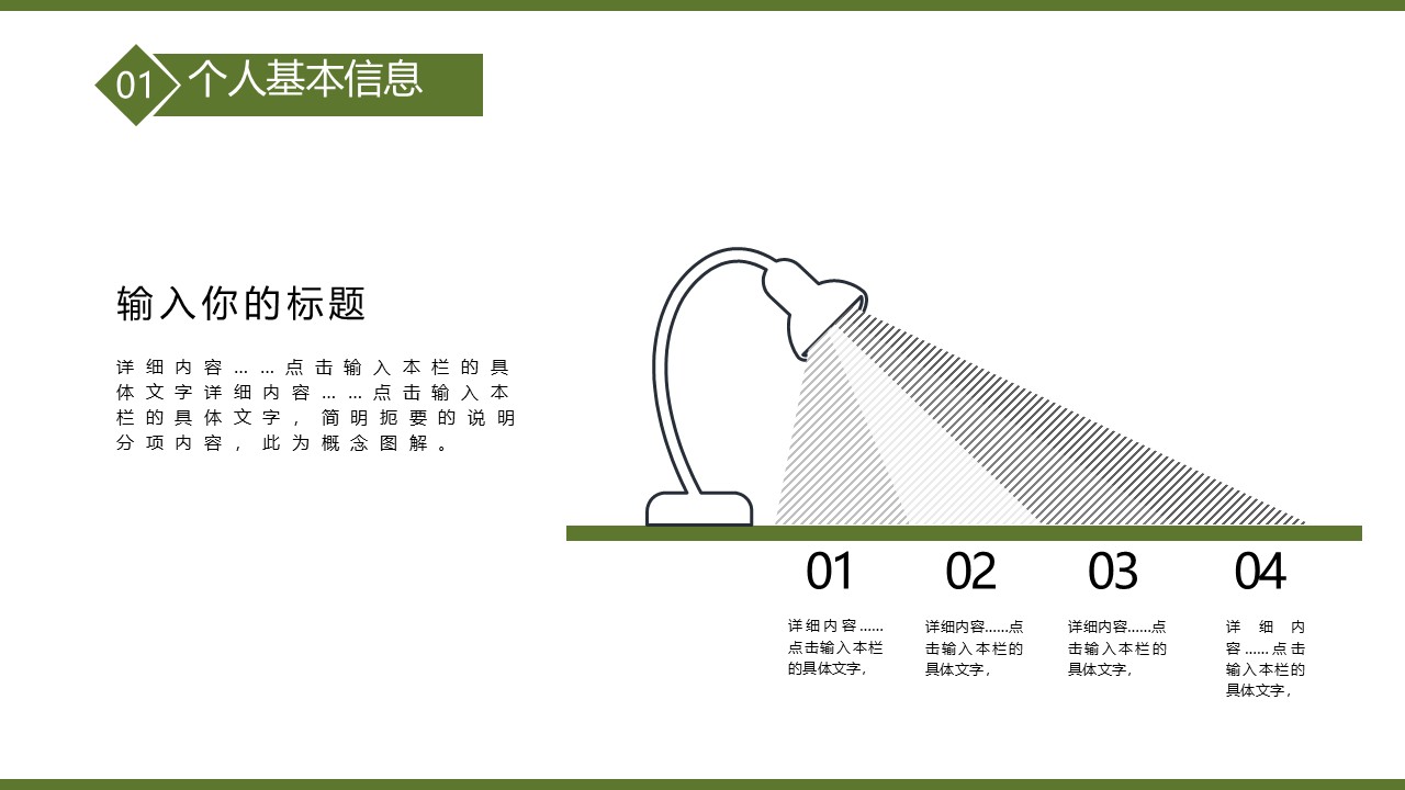 幻燈片7.JPG