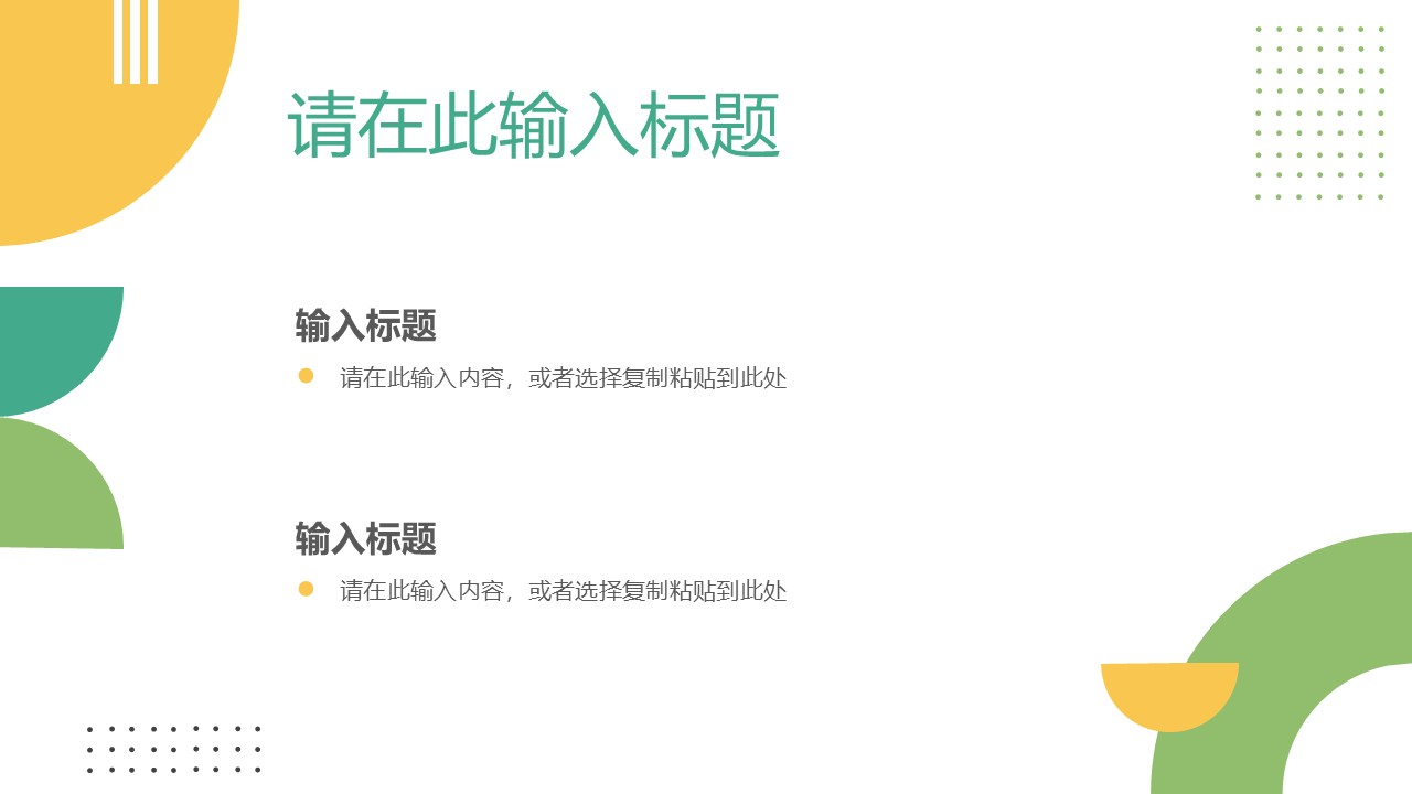 幻燈片3.JPG