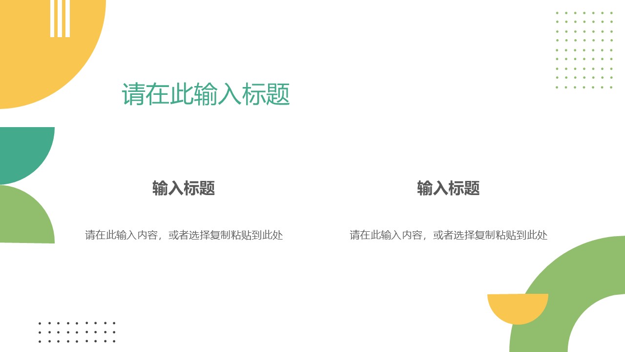 幻燈片5.JPG