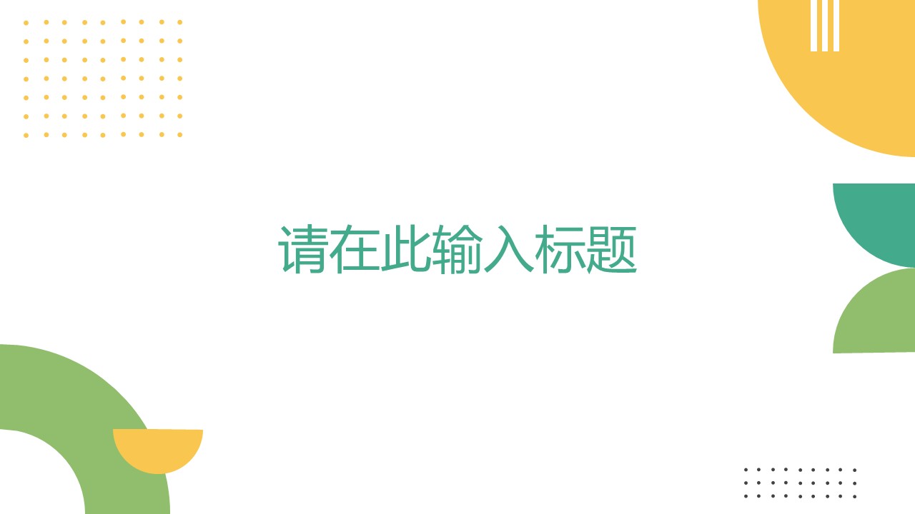 幻燈片6.JPG