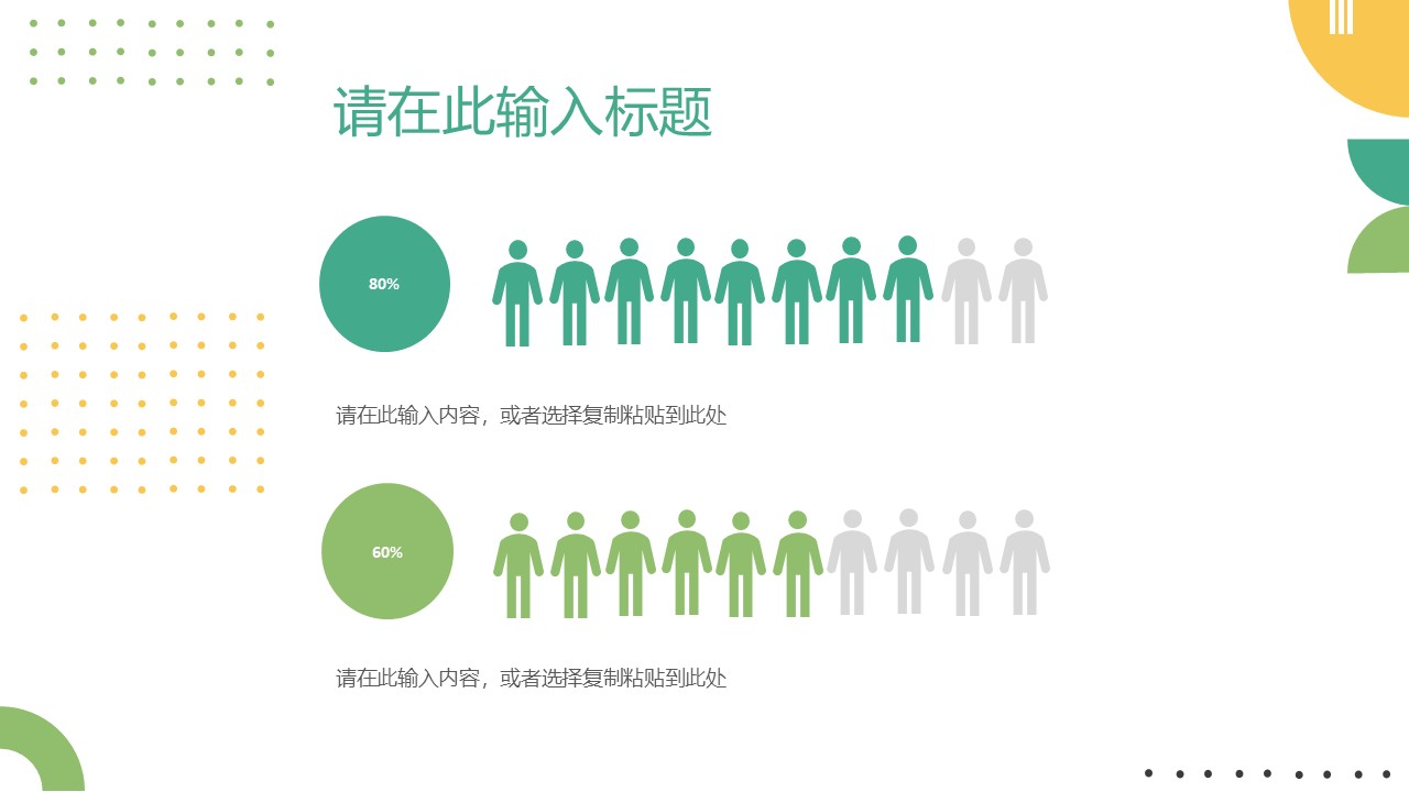 幻燈片7.JPG