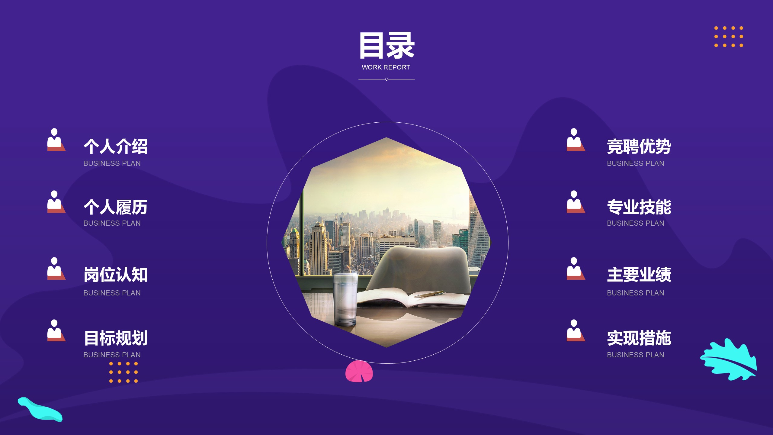 幻燈片2.JPG